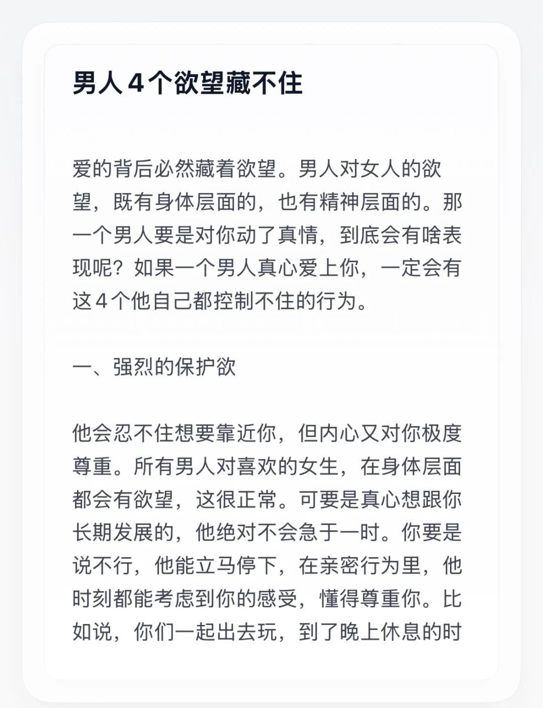 内向的男生喜欢你的表现(内向的男生喜欢一个人的时候是什么表现)