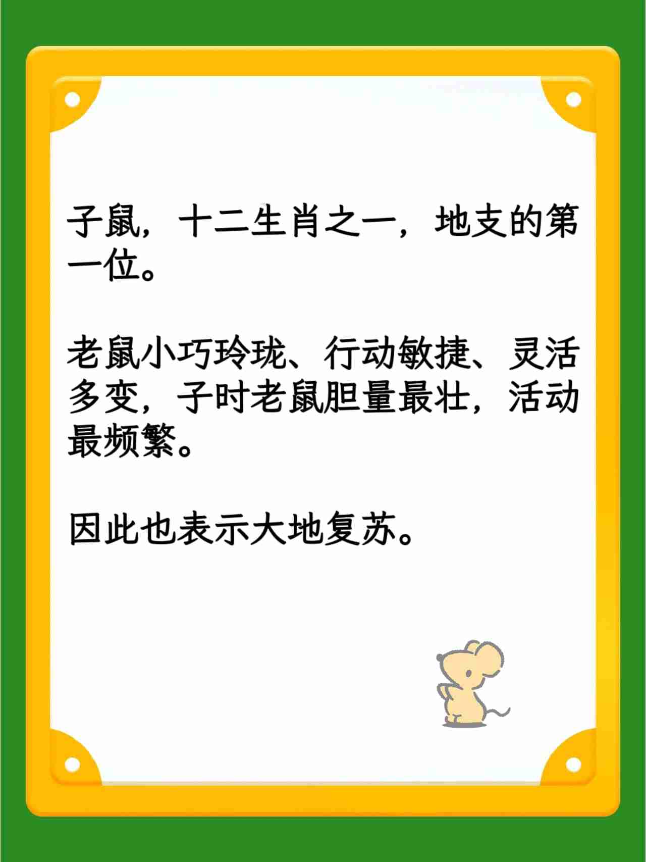 陋巷箪瓢是什么生肖(陋巷箪瓢是什么生肖鸱目虎吻是什么动物)