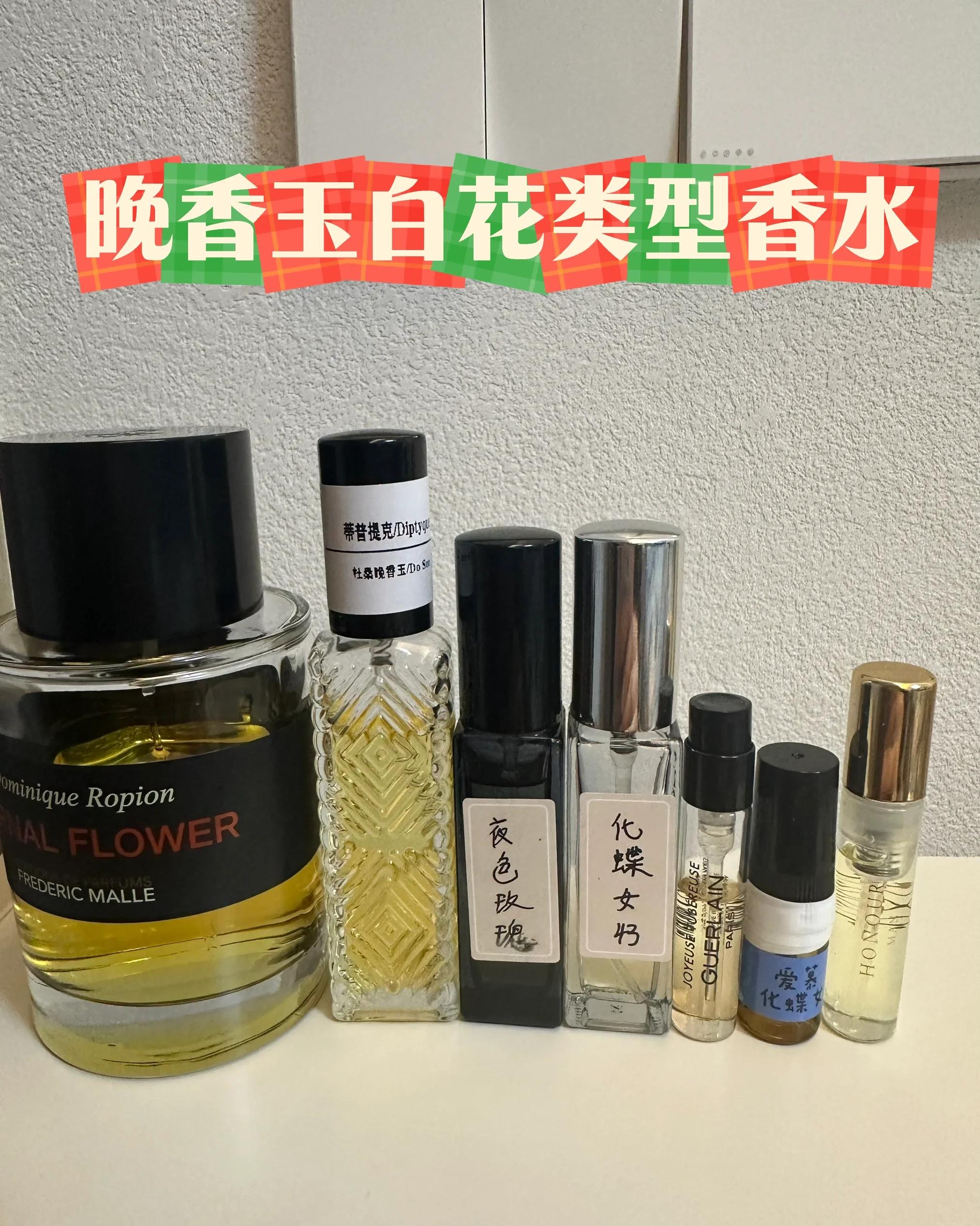 晚香玉是什么味道(晚香玉的香味有毒吗)
