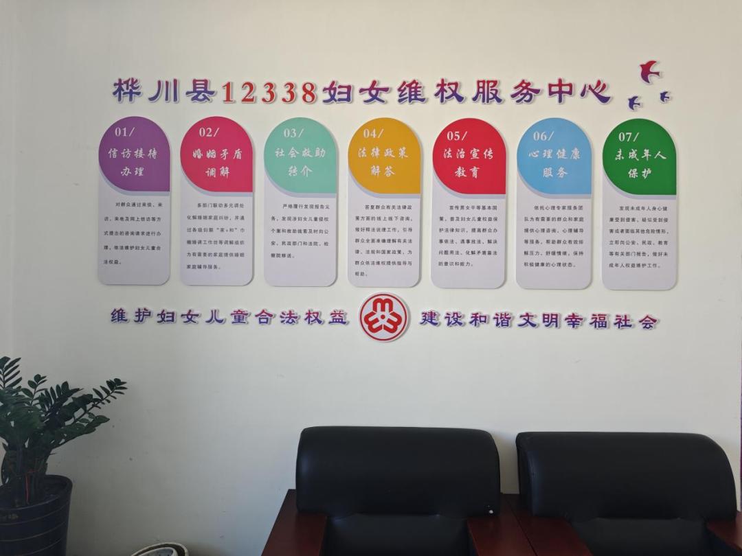 12338举报平台(12338举报平台官网泾川县地址)