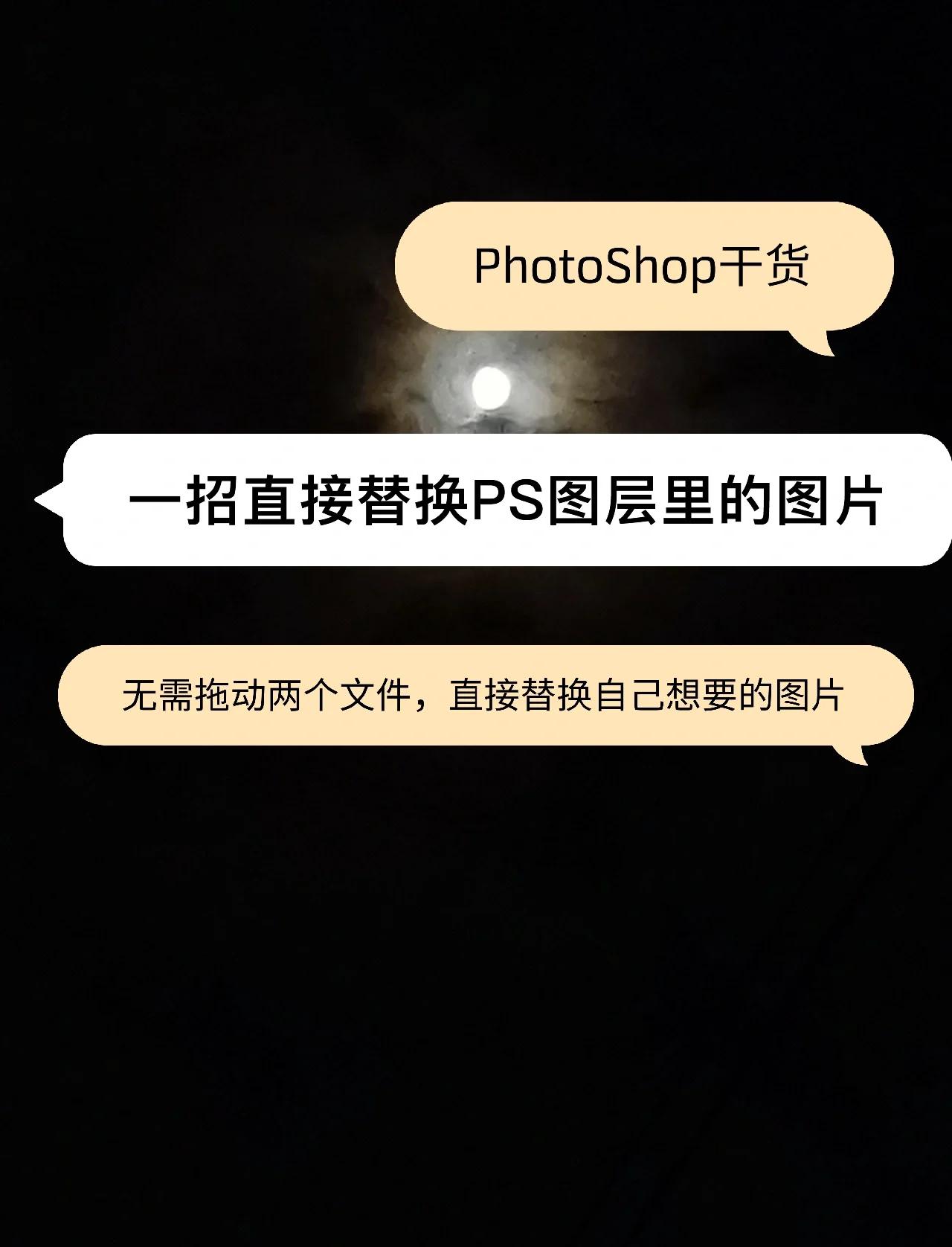 ps怎么删除最近使用项(怎么删除ps中的最近使用)