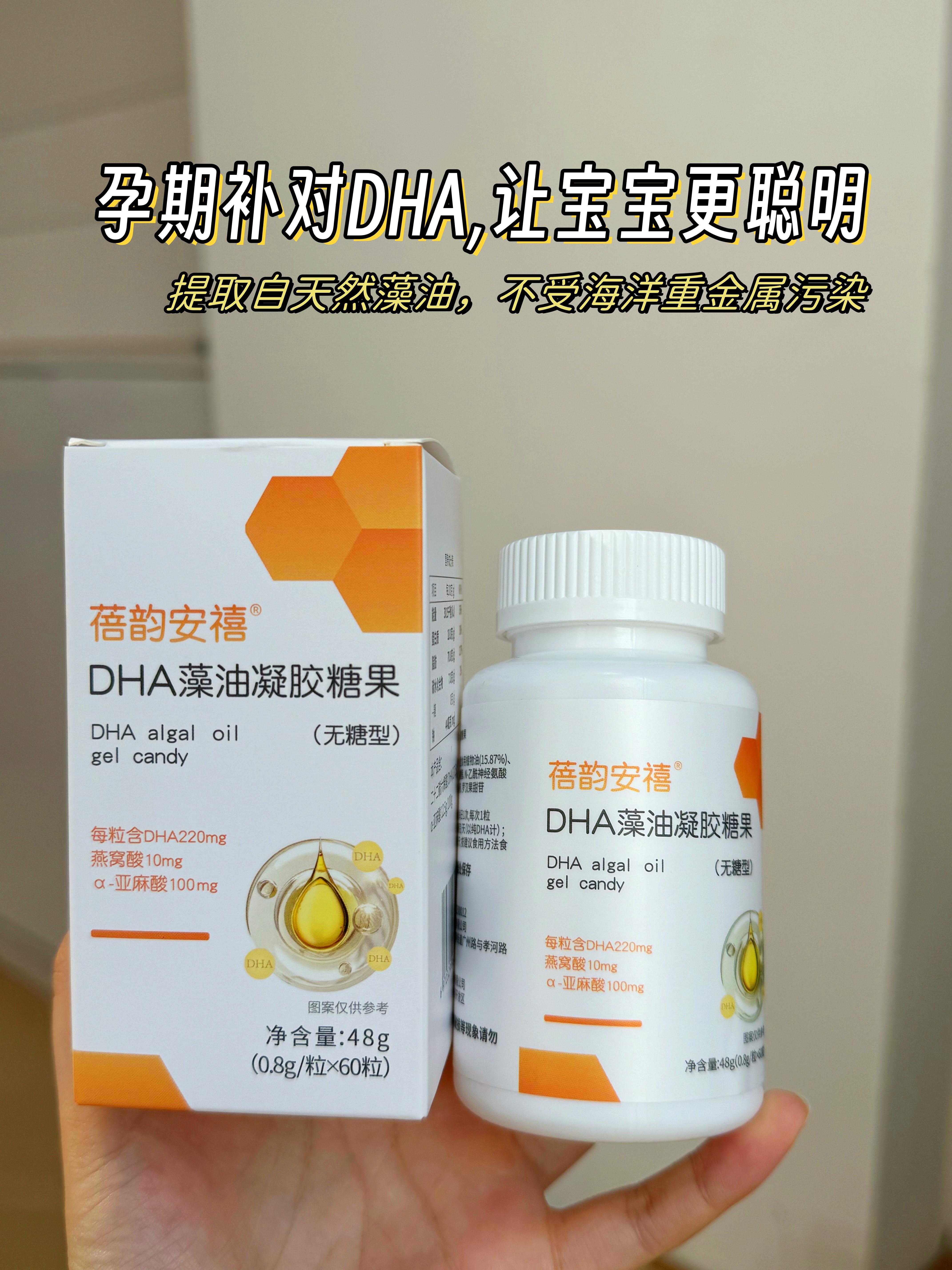 dha是什么意思啊(营养学dha是什么意思啊)
