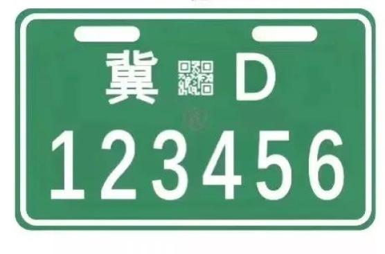 河北省电动自行车管理条例(河北电动自行车注册登记系统)