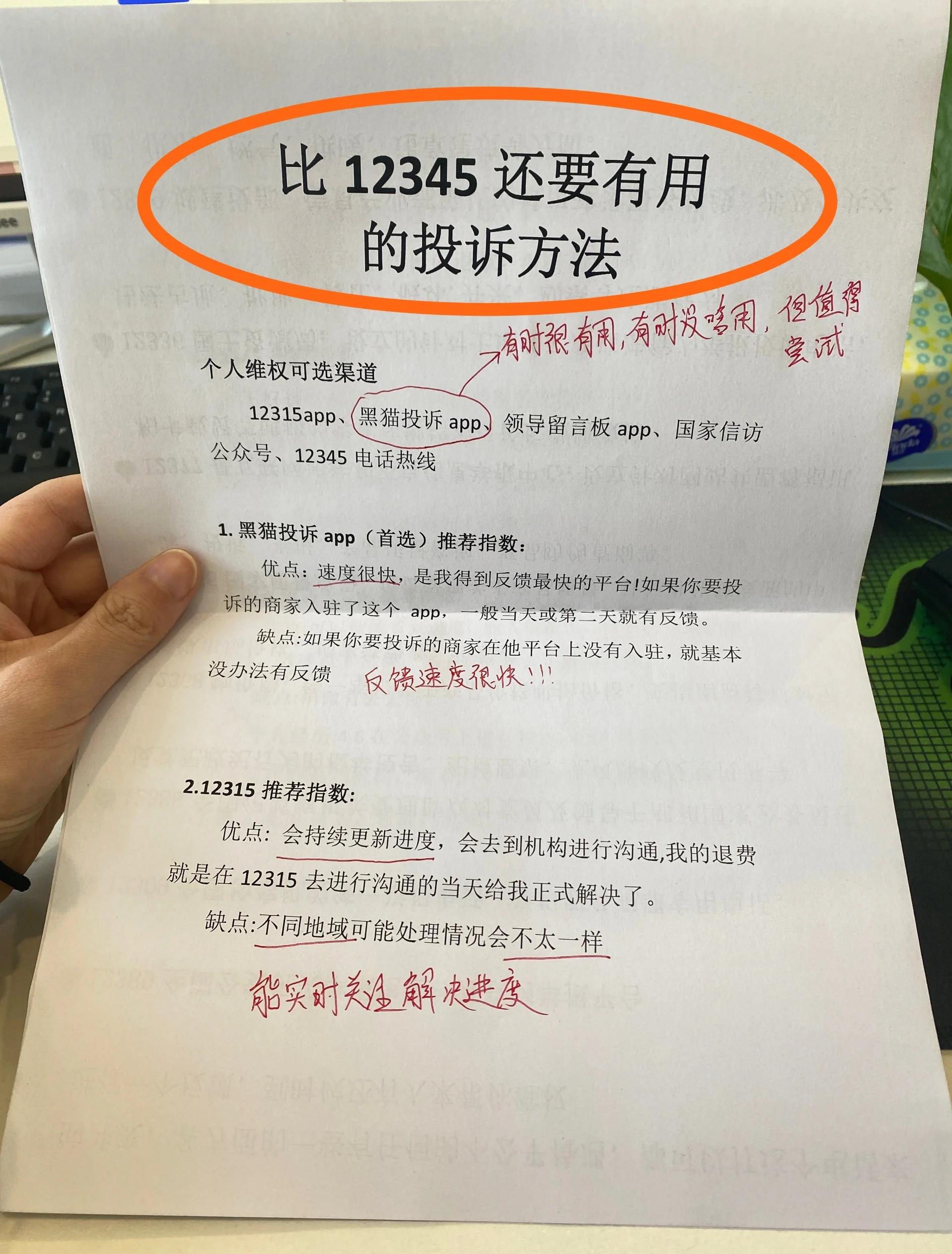 12345人工服务怎么打(外地打广州12345人工服务怎么打)