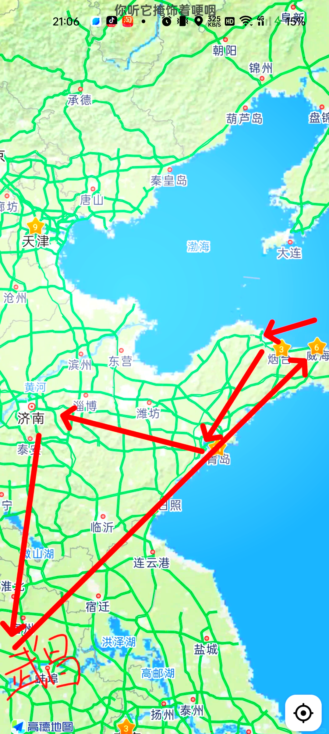 d3277次列车经过路线(d3072次列车经过的站点)