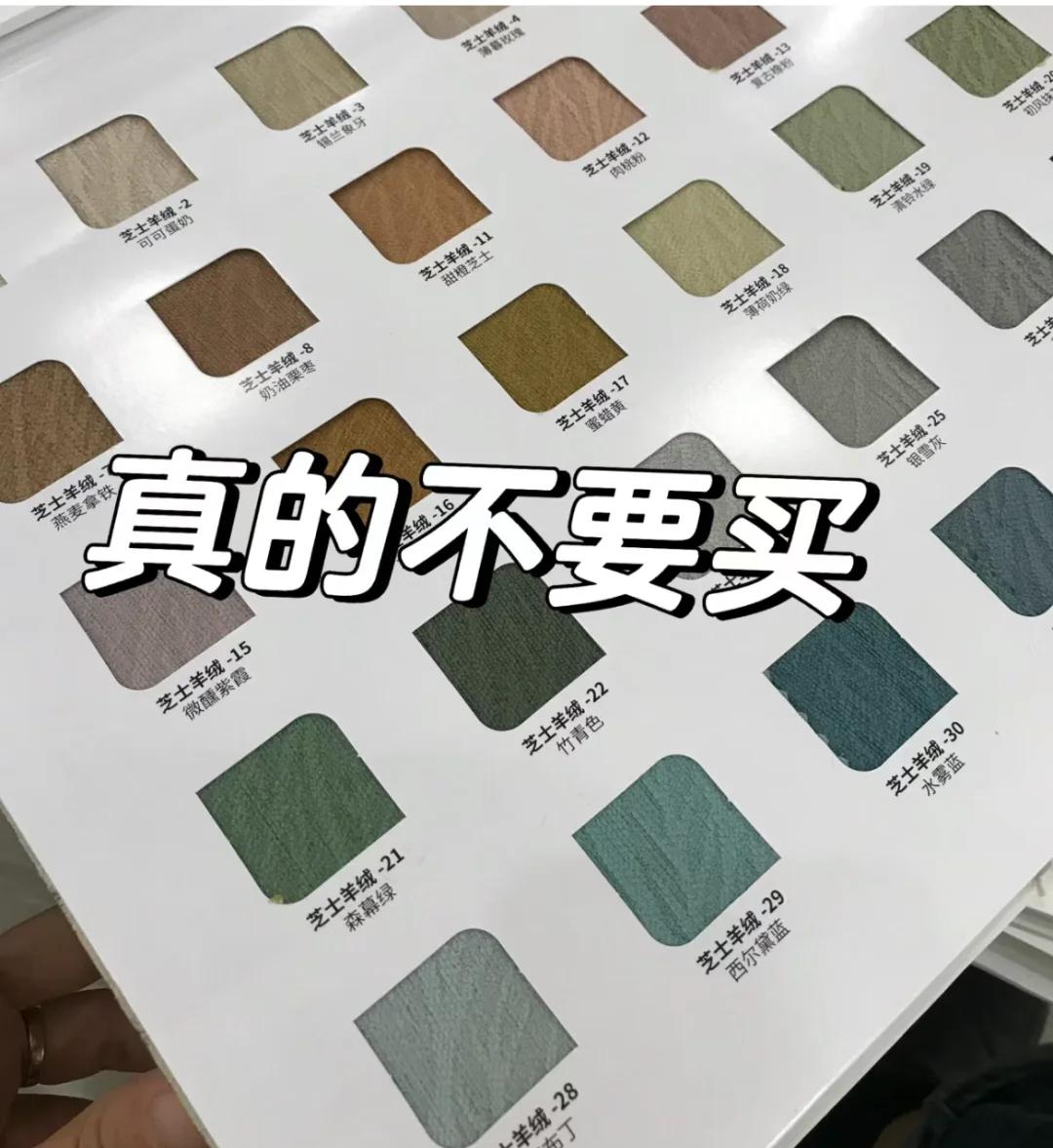 雪尼尔面料的优缺点(麦穗雪尼尔面料的优缺点)