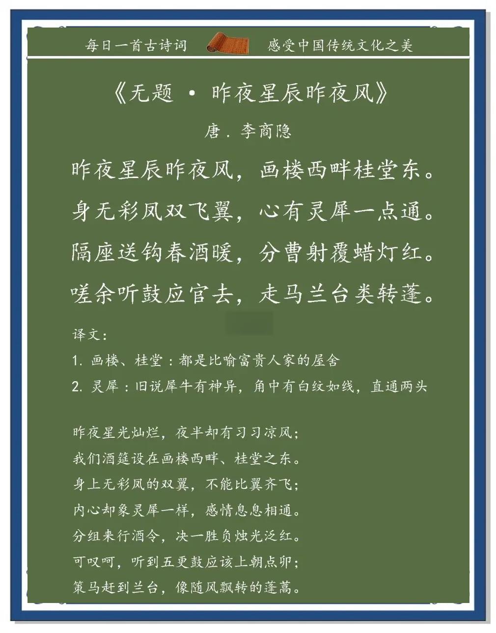 月黑风高的意思(月黑风高大概意思)