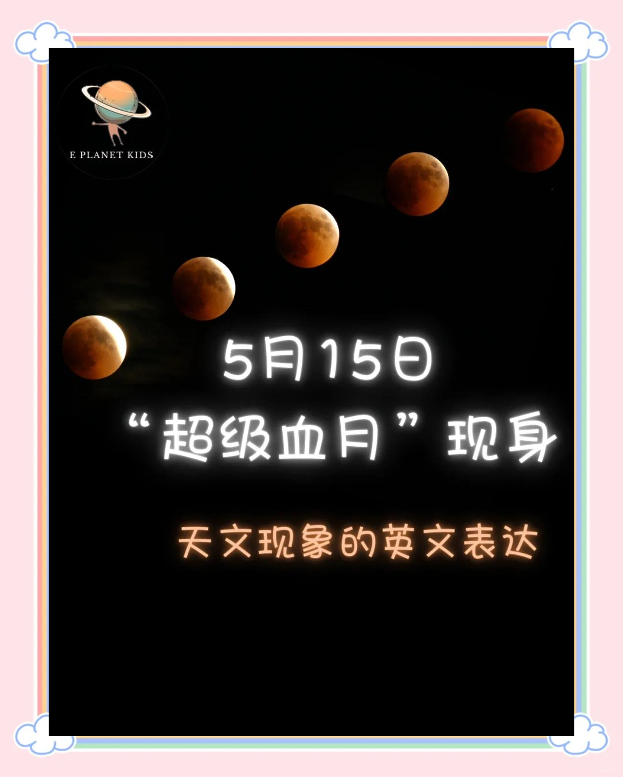 月黑风高的意思(月黑风高大概意思)