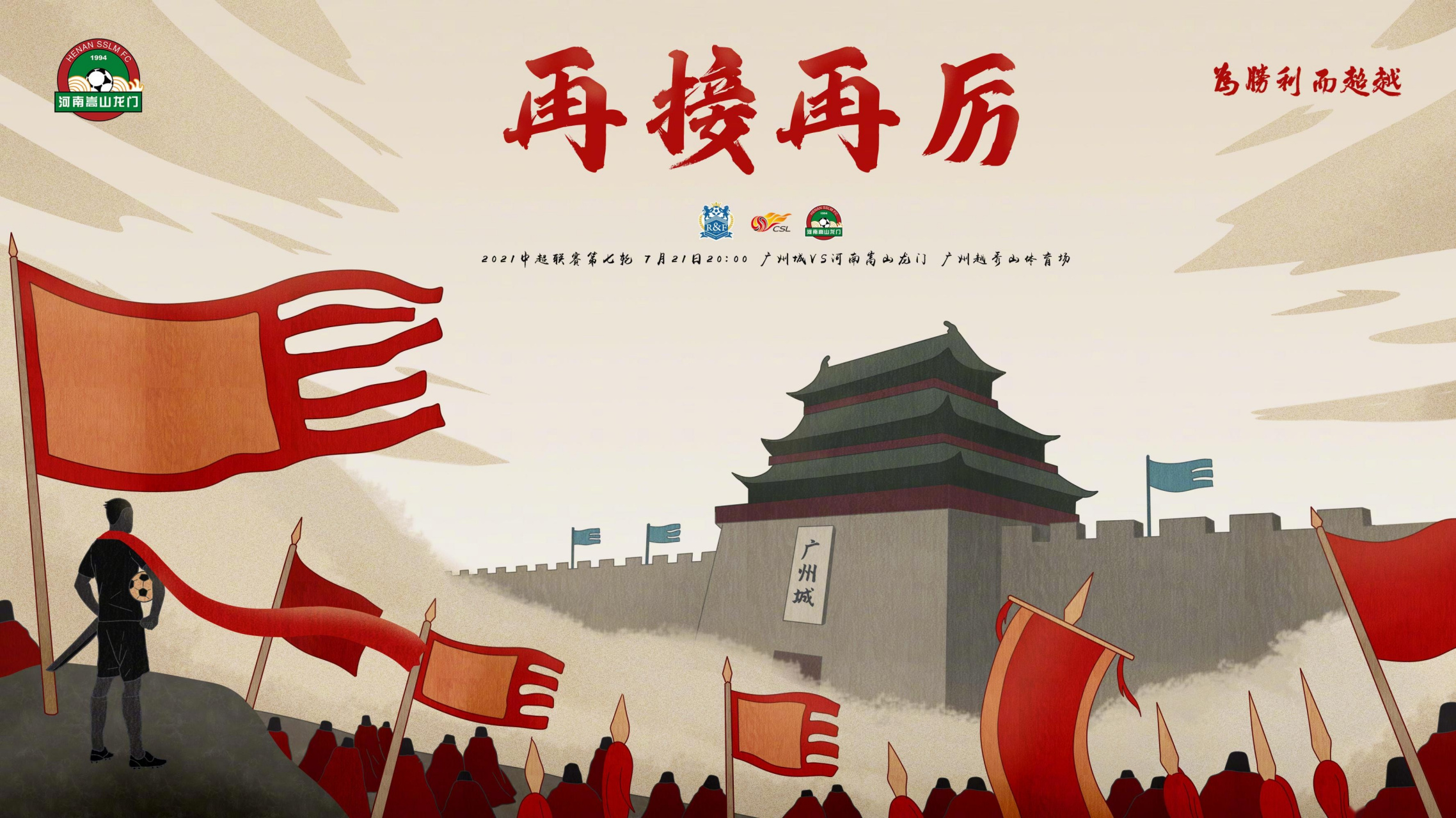 再接再厉近义词(再接再厉两个字的近义词)