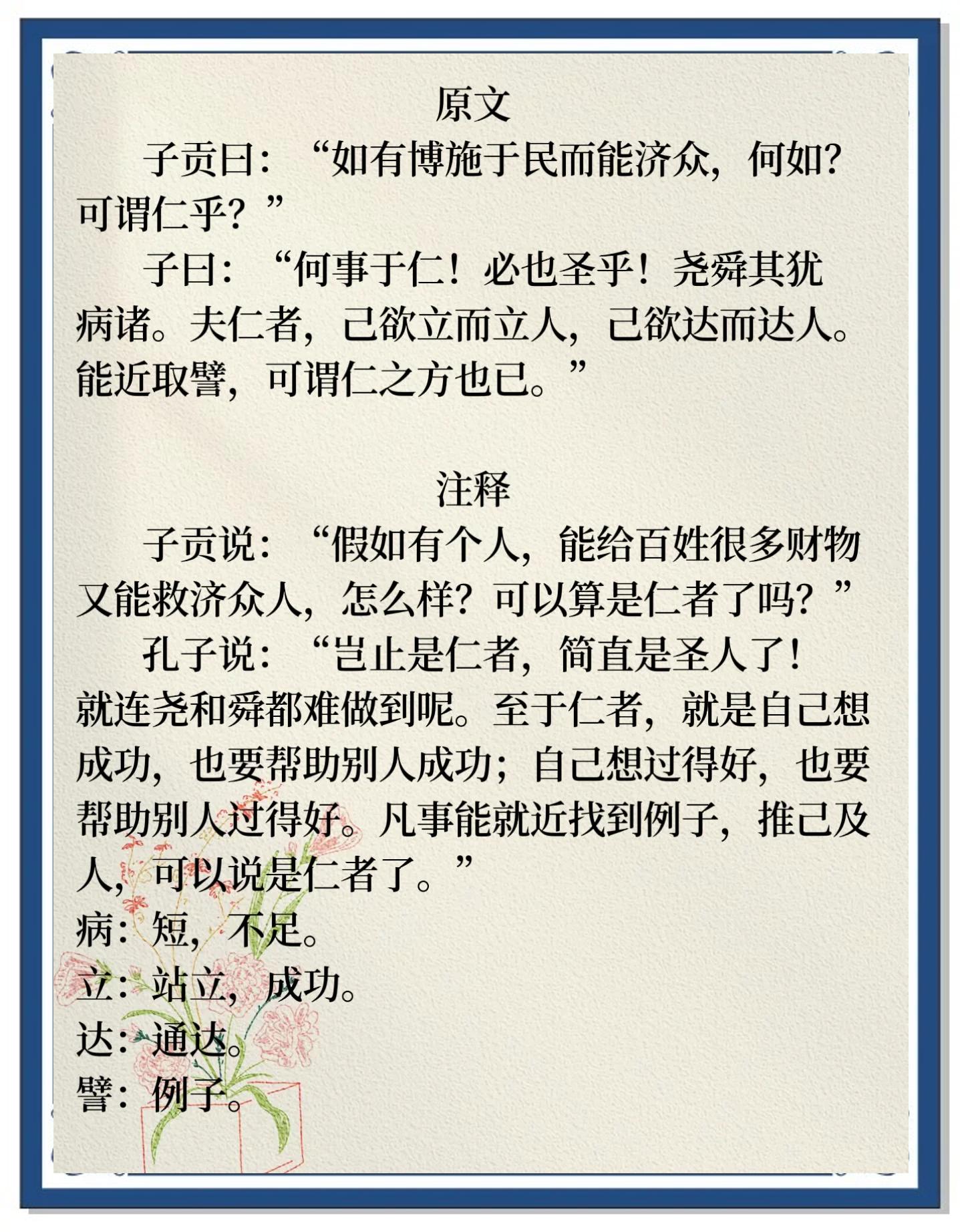 众矢之的什么意思解释(众矢之的什么意思解释一下)