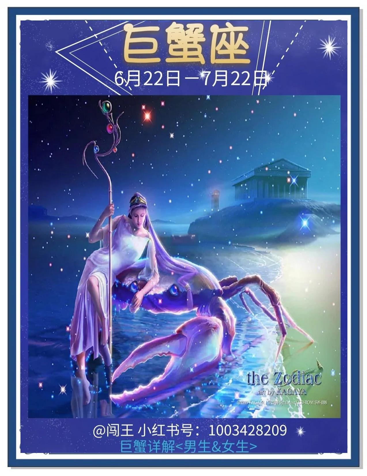 唯一能治巨蟹的星座(最能治得住巨蟹座的3大星座)
