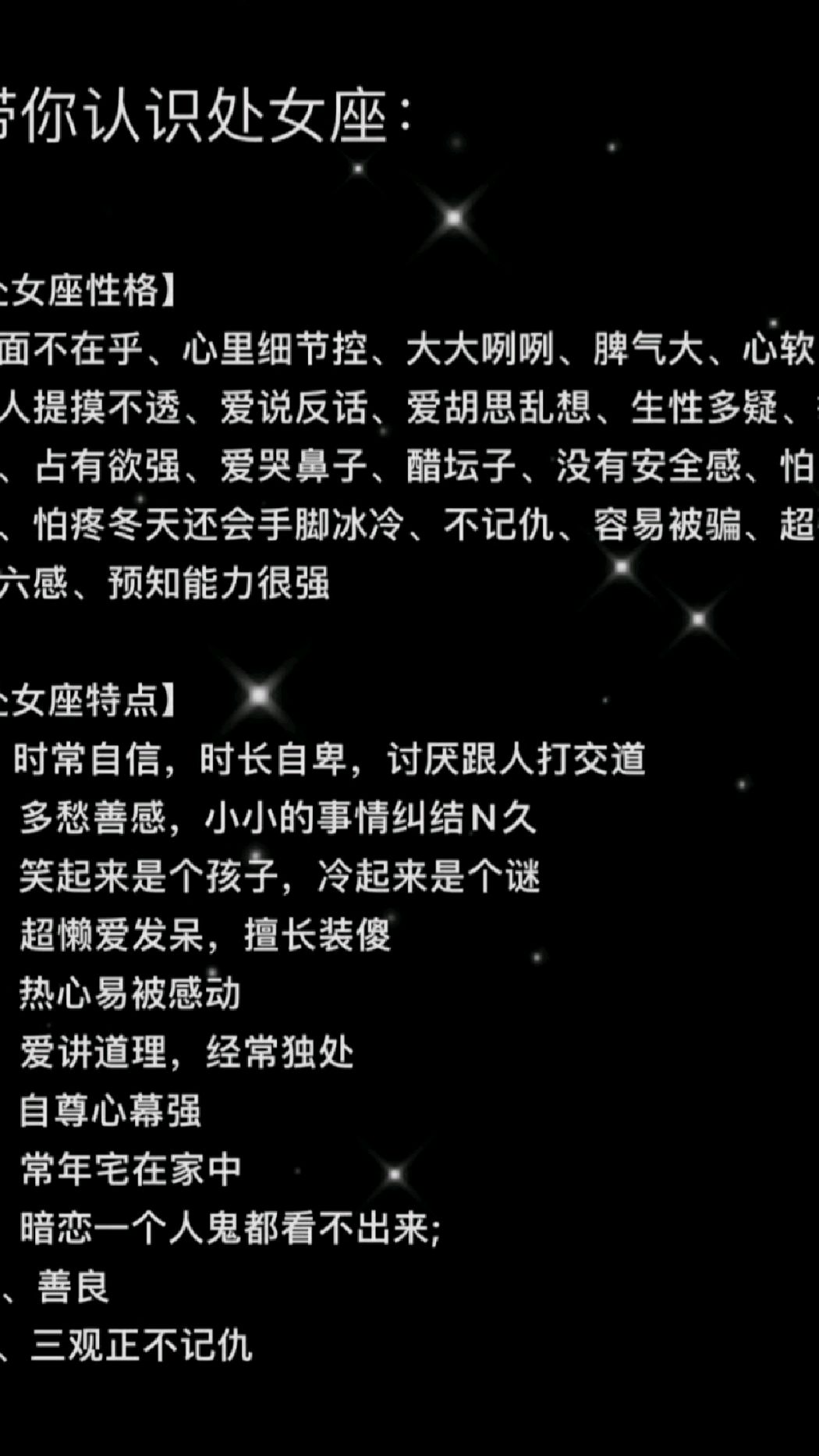 处女座男生喜欢一个人的表现准到爆(处女座的男生喜欢一个女生会有怎样的表现)
