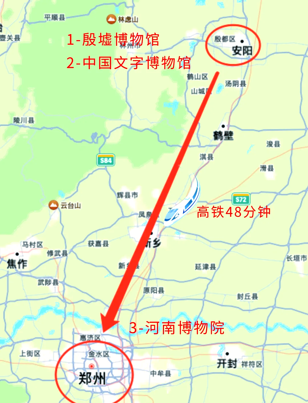 郑州到安阳火车时刻表查询(郑州到安阳火车时刻表查询郑州到汤阴)