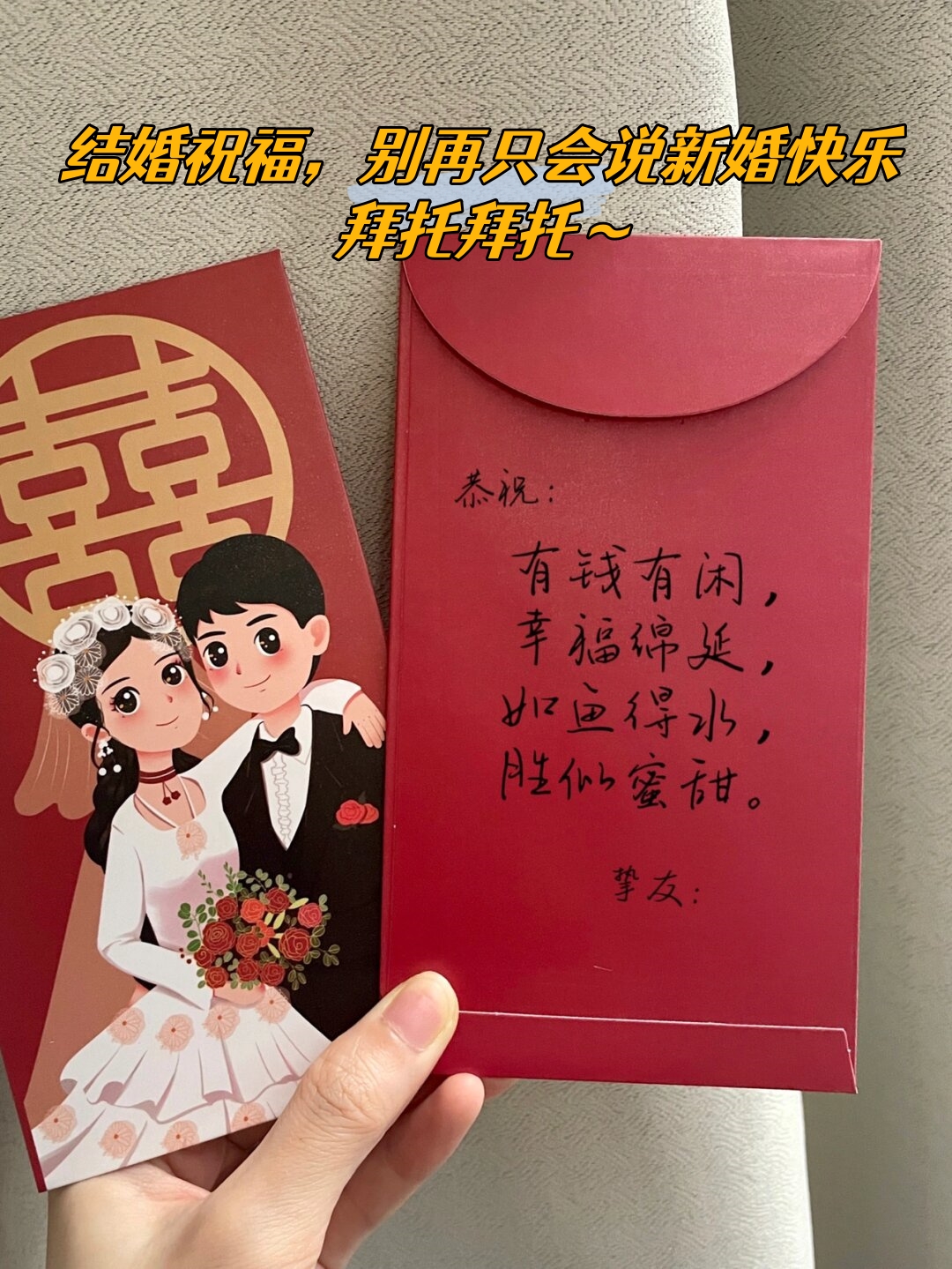 新婚祝福语句简短(新婚祝福语唯美句子)