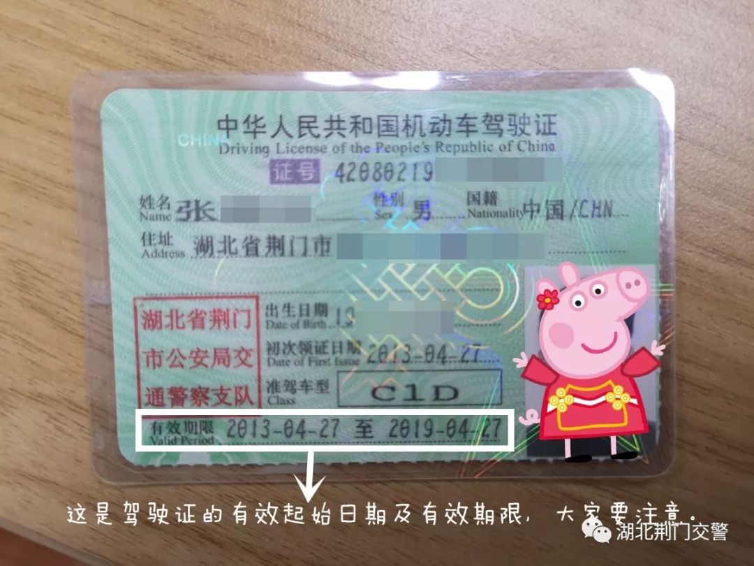 行驶证最多不能过期多久(行驶证到期最晚不能超过多久)
