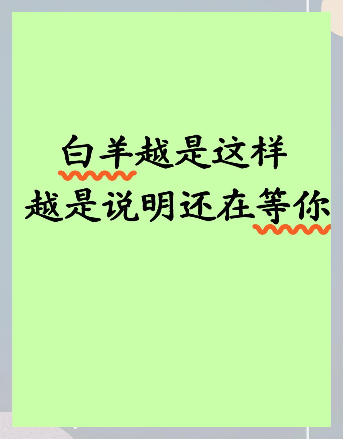 白羊男爱你会亲你哪里(白羊男会亲自己不喜欢的人吗)