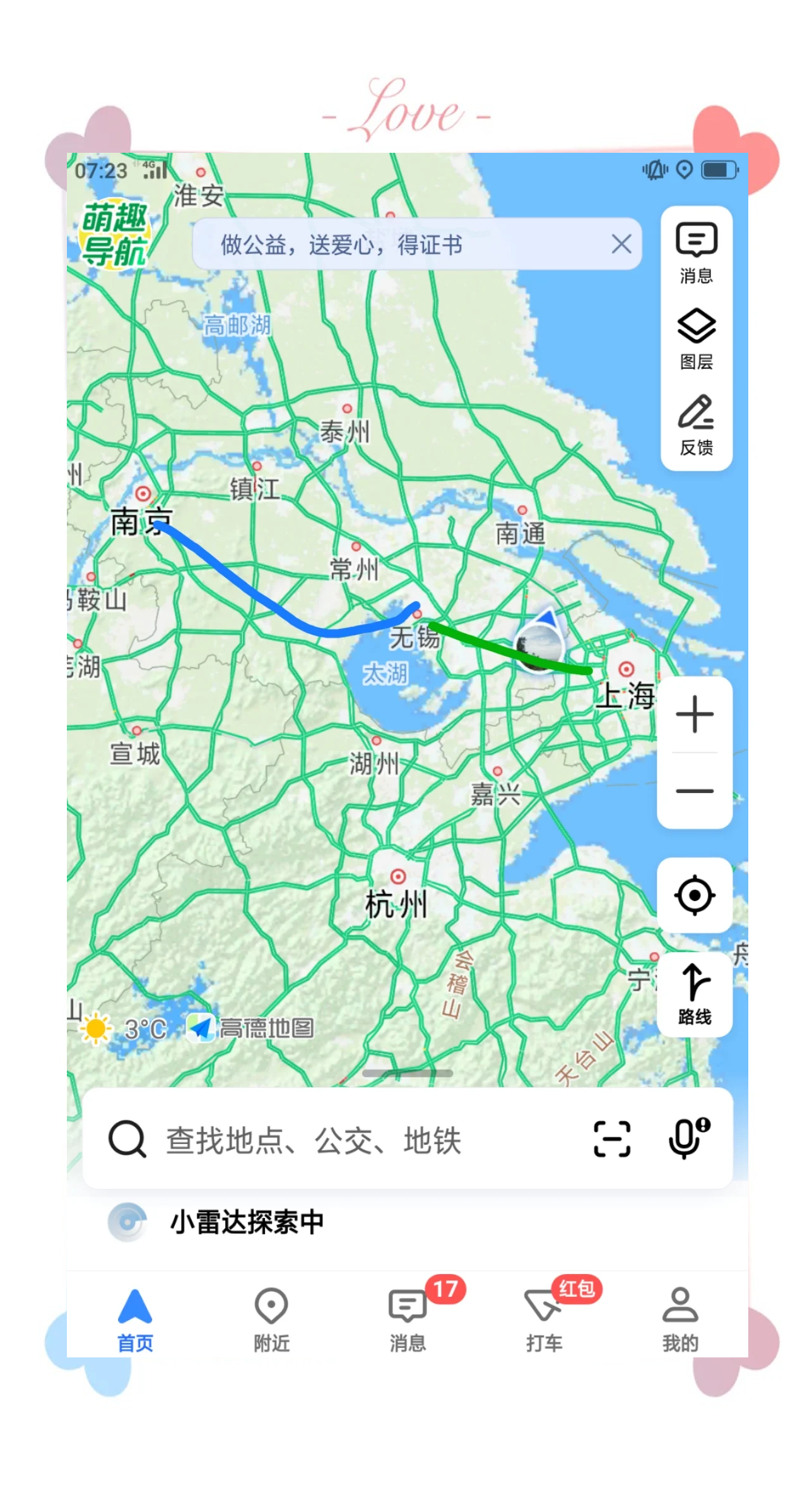上海到杭州(上海到杭州坐高铁多长时间)