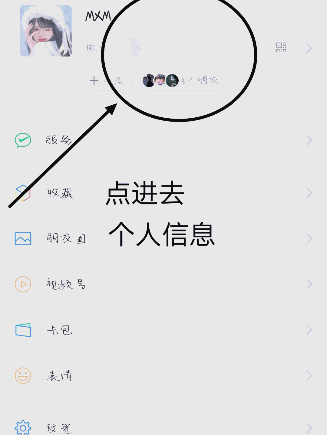 qq音乐设置铃声怎么给卡二设置(在音乐如何给卡2 设置来电铃声)