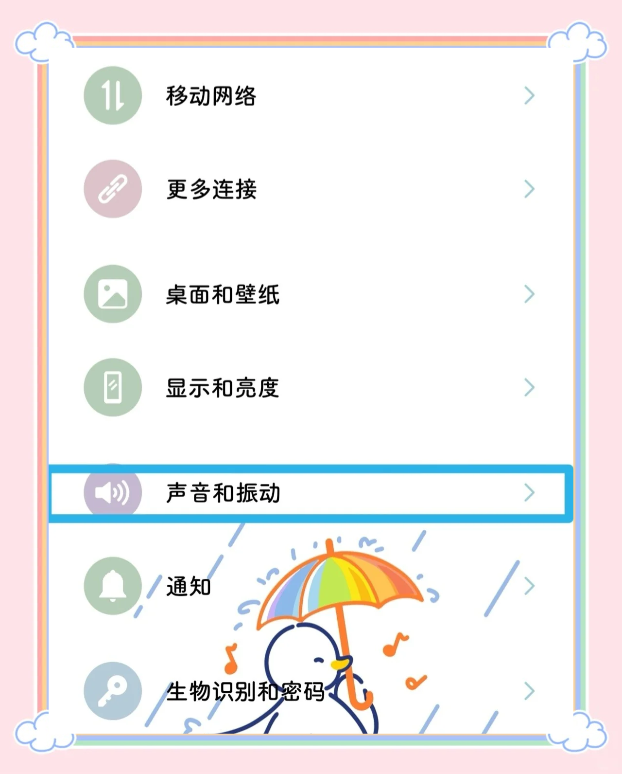 qq音乐设置铃声怎么给卡二设置(在音乐如何给卡2 设置来电铃声)