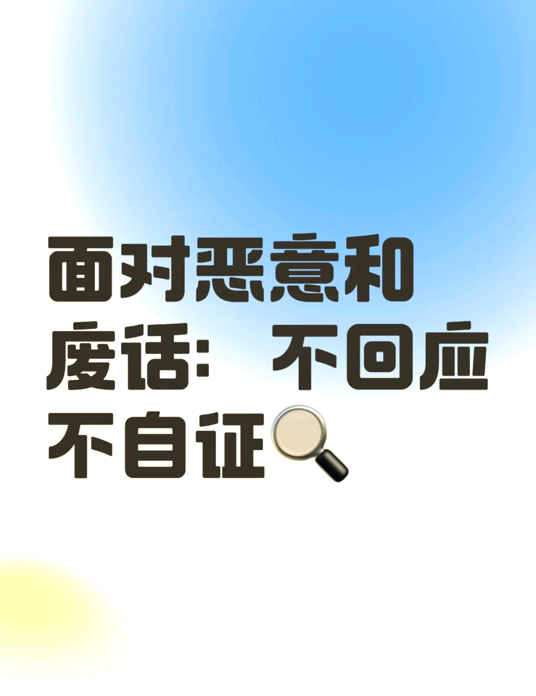 不折不扣的意思(不折不扣的意思是什么最佳答案)
