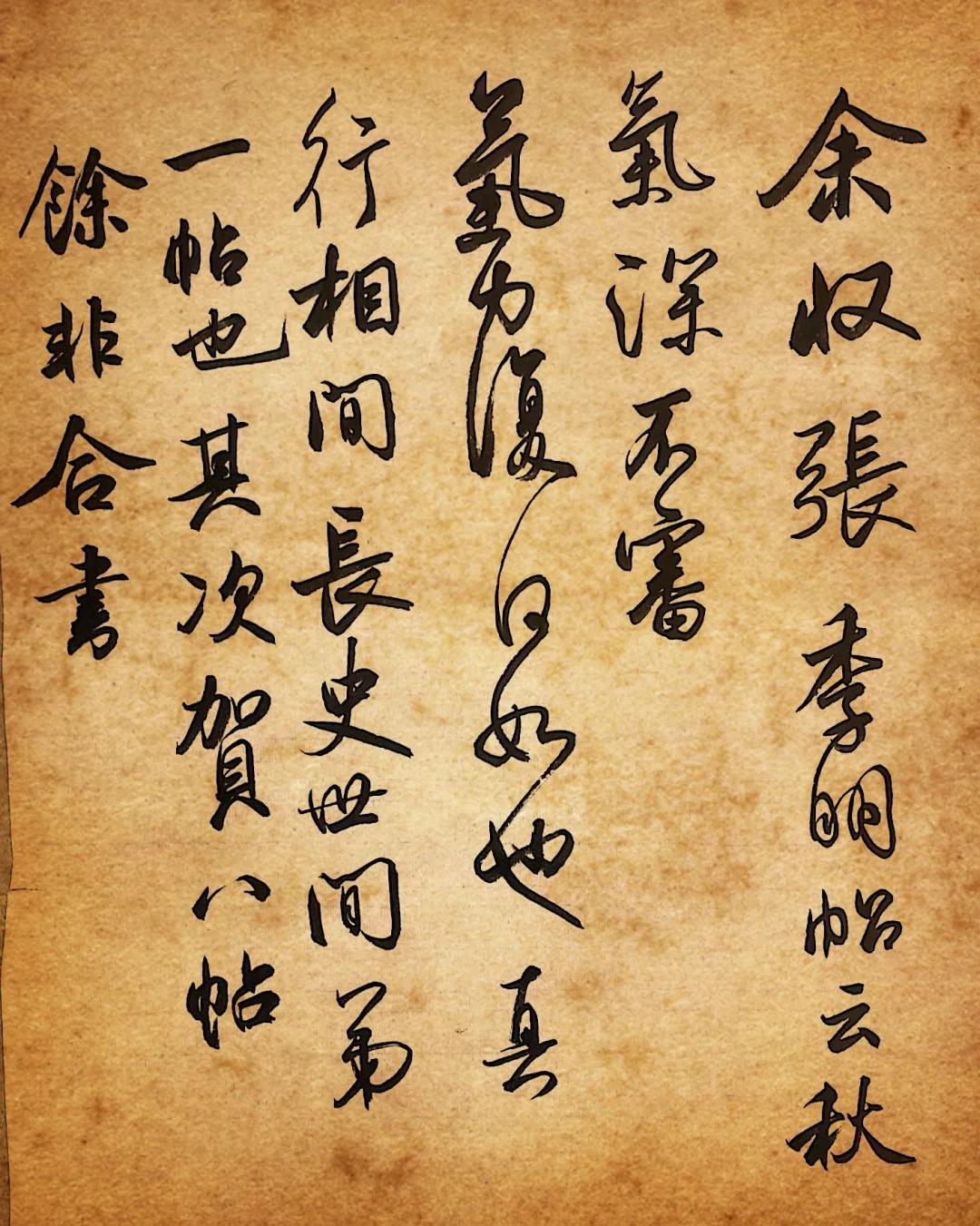 史不绝书(史不绝书和不胜枚举的区别)