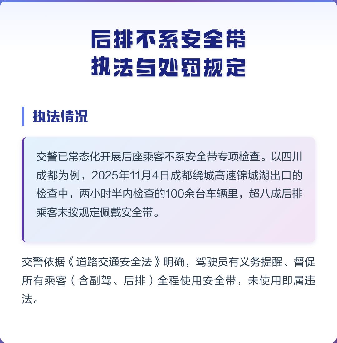 不系安全带扣几分(行车不系安全带扣几分)