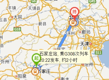 石家庄到哈尔滨火车时刻表查询(石家庄到哈尔滨火车时刻表查询结果)
