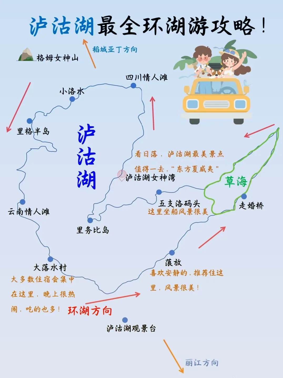 泸水市是哪个省(泸水市属于地级市还是县级市)
