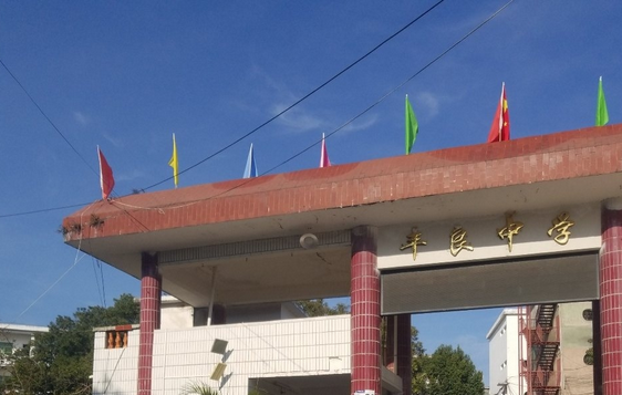 丰顺县属于哪个市(丰顺县是属于哪里的)