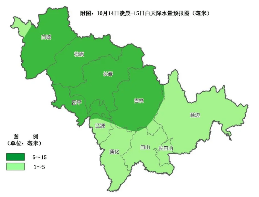 松原天气预报30天查询(松原天气预报一周15天天气预报)