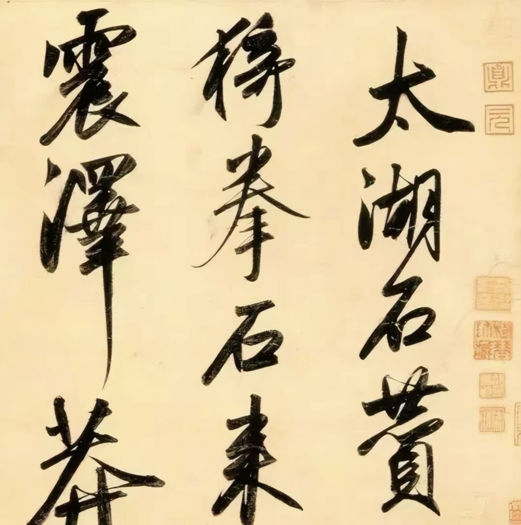 古代书法家的简介及代表作品(古代书法家的简介及代表作品是什么)