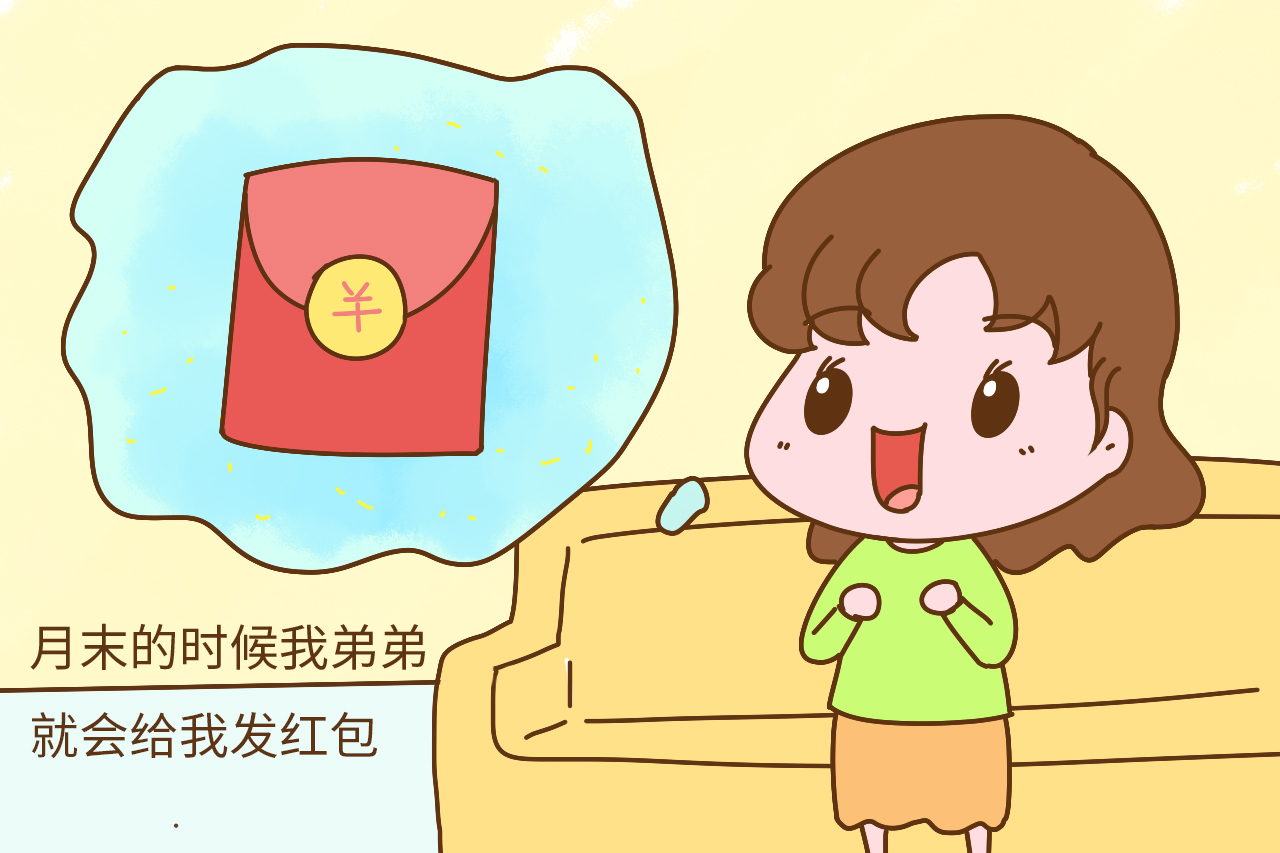 接济是什么意思(接济是什么意思 解释)