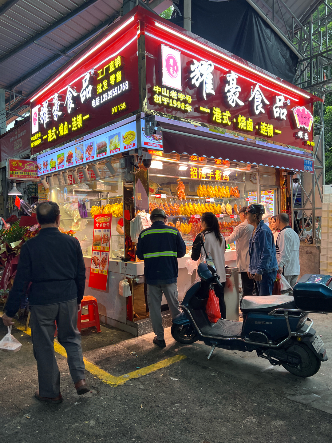仙门杂货铺(仙门杂货铺 小说)