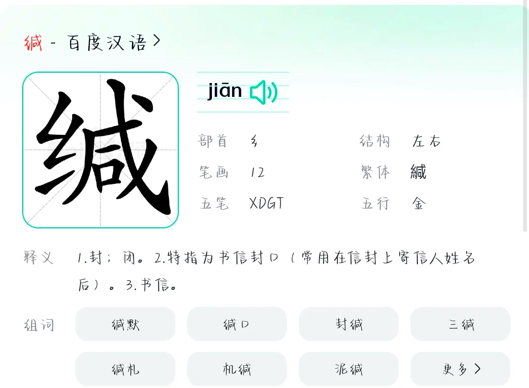 冯怎么读拼音(冯怎么读拼音怎么组词)