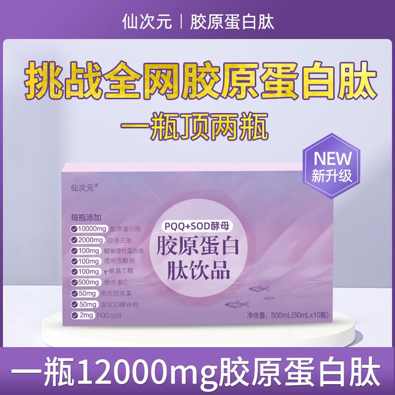 央视曝光小分子肽(央视曝光小分子肽事件)
