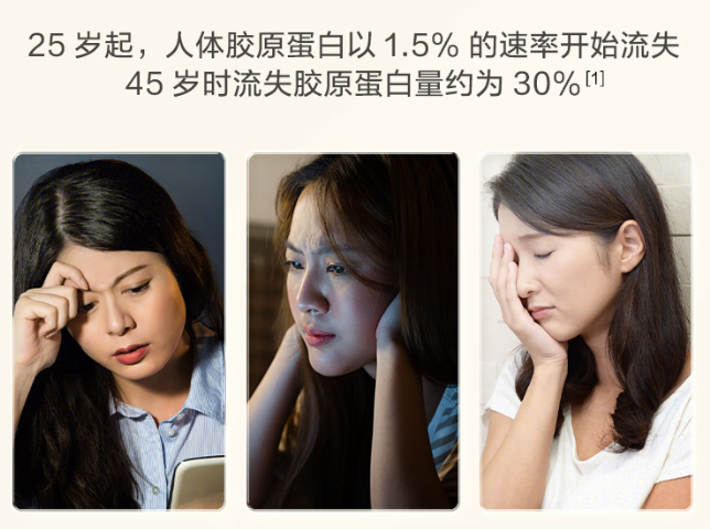 央视曝光小分子肽(央视曝光小分子肽事件)