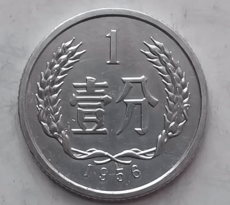 旧人民币回收价格表图片大全(旧人民币回收价格表图片大全新版人民币)