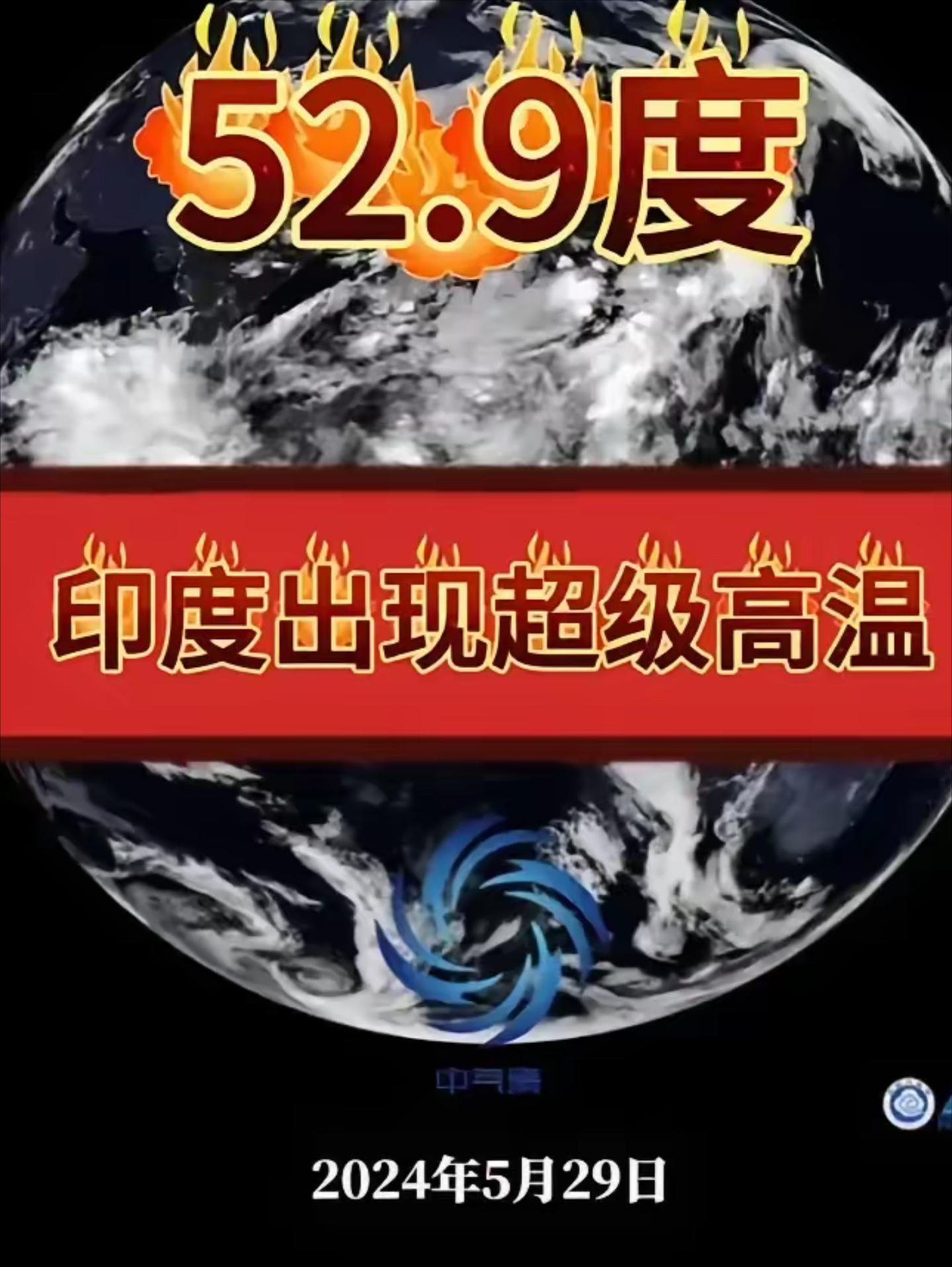 印度天气为什么这么热(印度天气那么热为什么还有疫情)