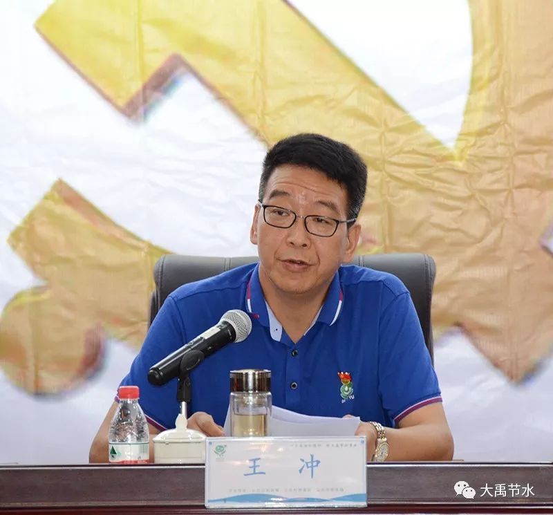 大禹节水股吧(大禹节水股吧最新消息)