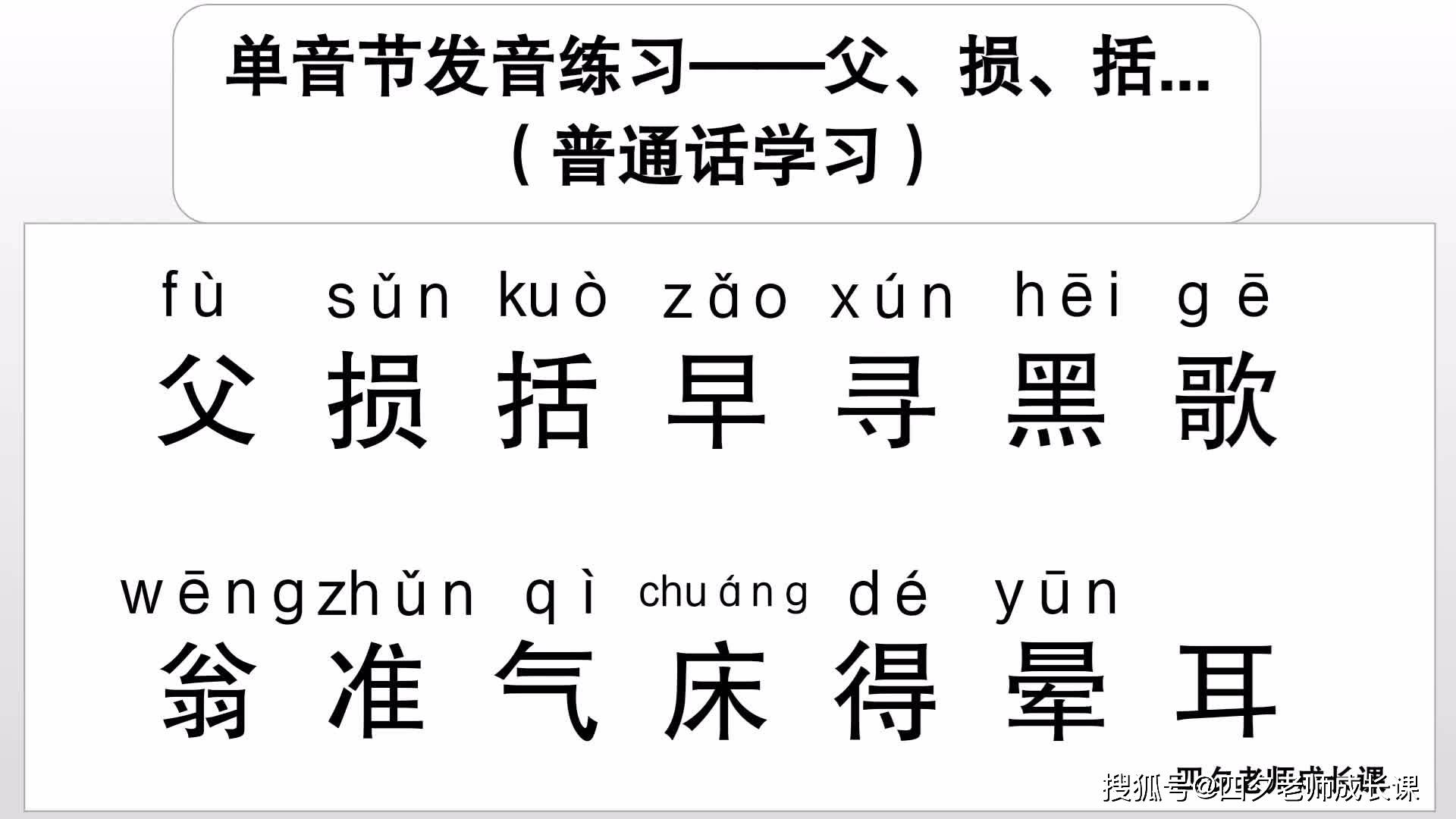 括的拼音(括的拼音怎么写)