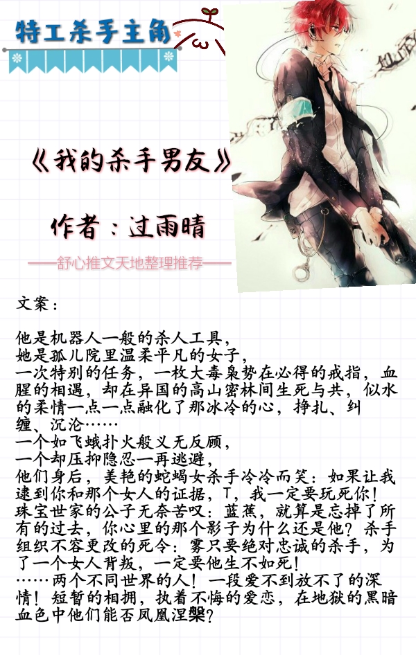 关于勾了那位冷心冷情的仙君全文免费阅读的信息