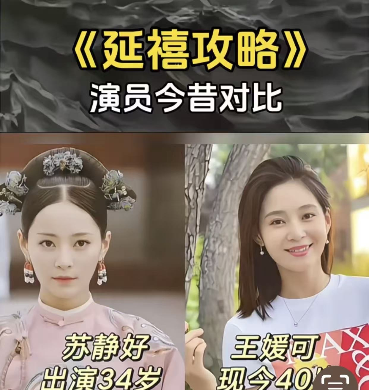 延禧攻略魏璎珞第几集怀孕(延禧攻略魏璎珞第几集知道真相)