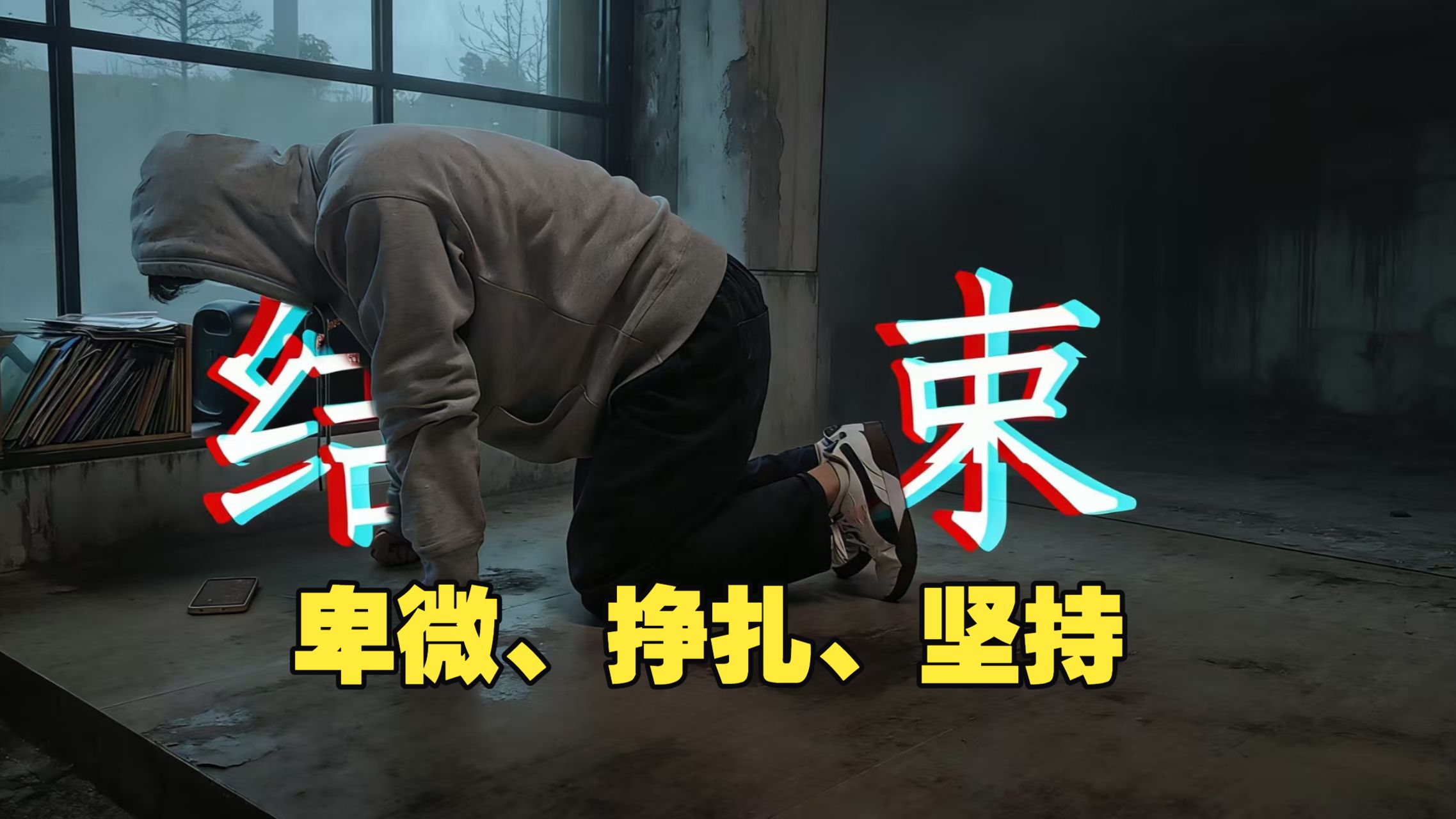 平板支撑做几组最好(平板支撑一组多久合适)