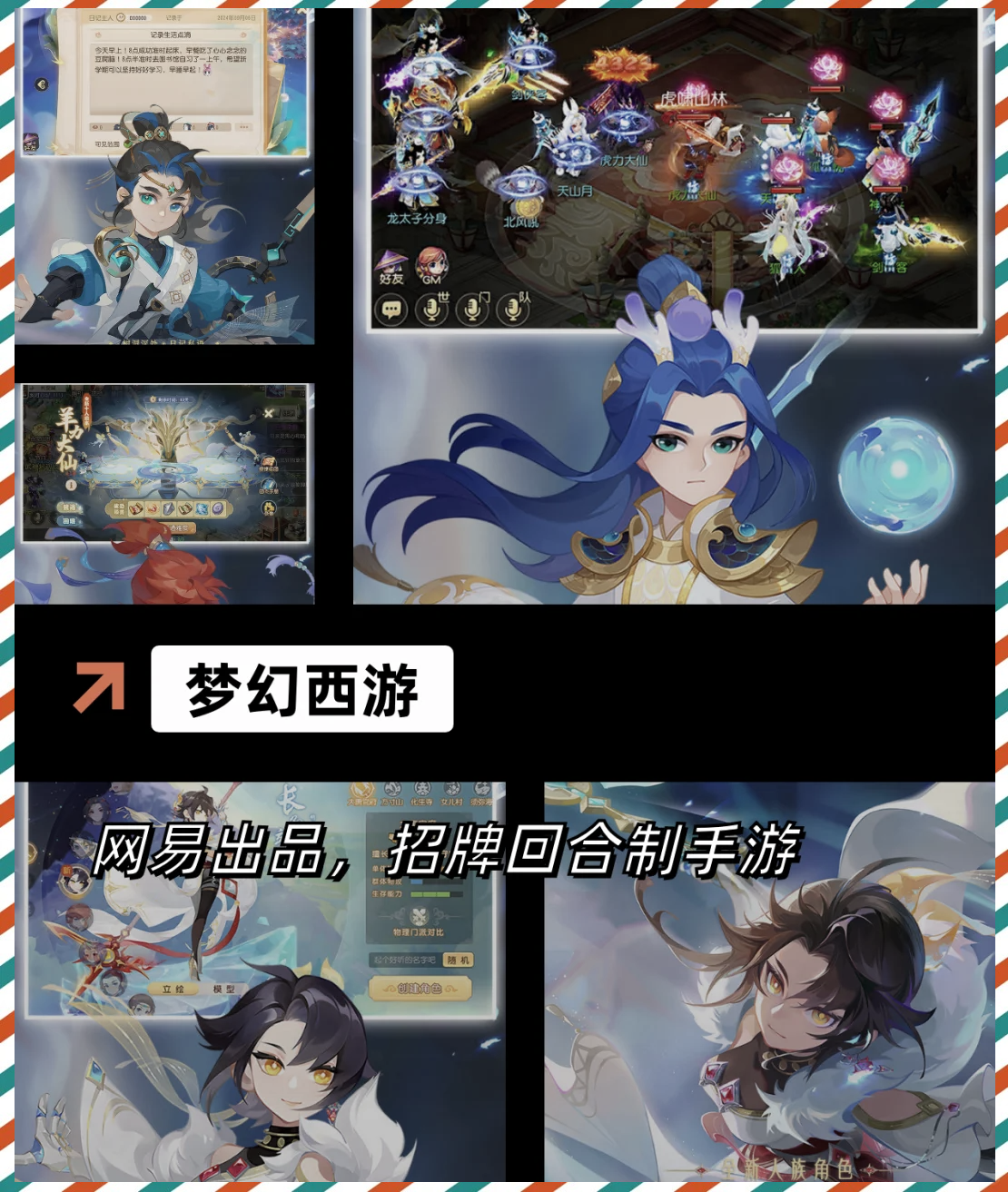 中国网游排行榜(国内游戏排行榜前十网游)