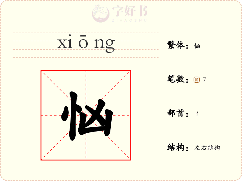 婪的拼音(贪婪的拼音)