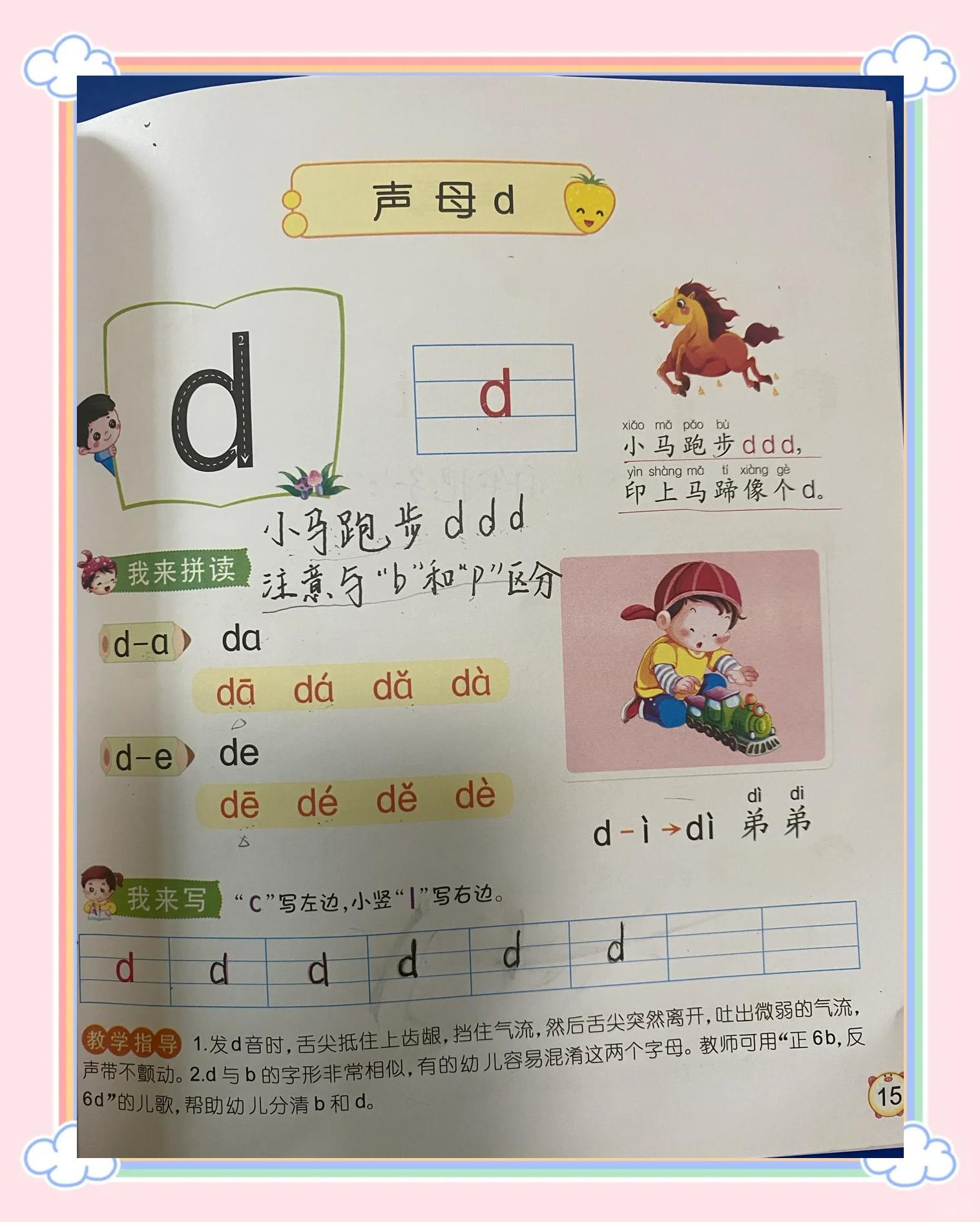 婪的拼音(贪婪的拼音)