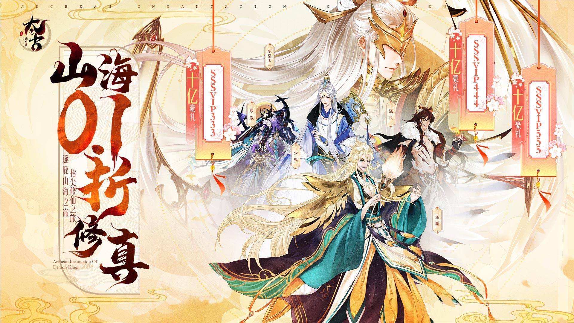 太古洪荒决小说全文免费阅读的简单介绍
