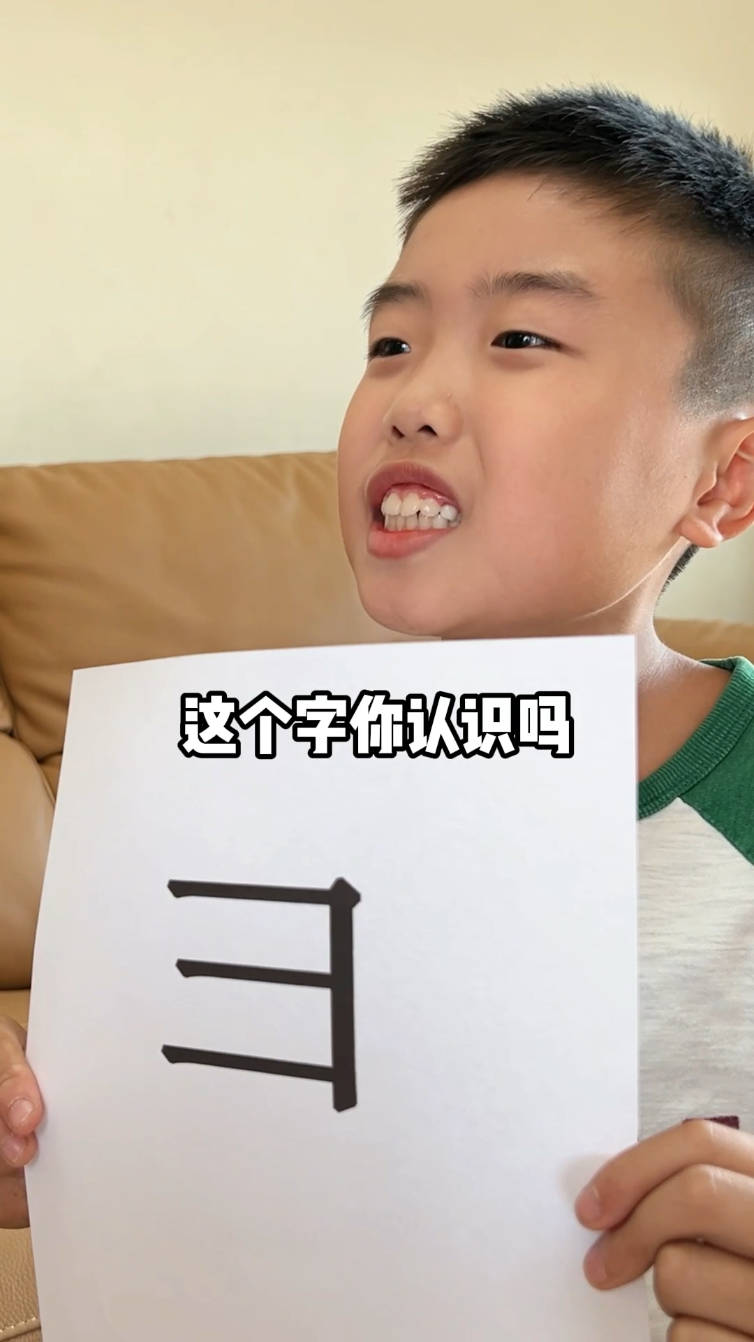 竦怎么读(竦怎么读音是什么意思)