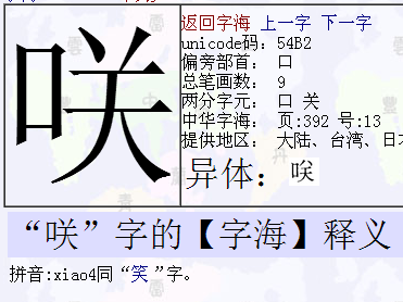 修字的拼音(修字的拼音是什么)