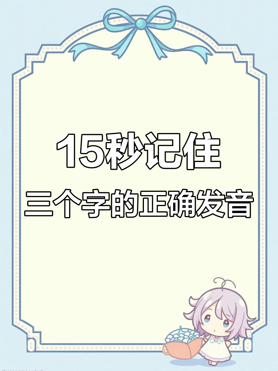 燔怎么读(燔怎么读什么意思)